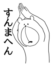 4874940
