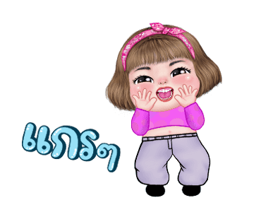 แม็กซี่5 แด๊นซ์กระจาย รูปที่ 3