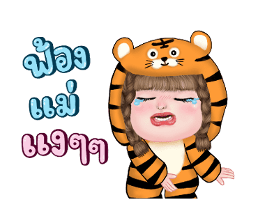 แม็กซี่5 แด๊นซ์กระจาย รูปที่ 7