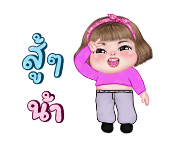 แม็กซี่5 แด๊นซ์กระจาย รูปที่ 8
