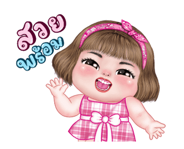 แม็กซี่5 แด๊นซ์กระจาย รูปที่ 10