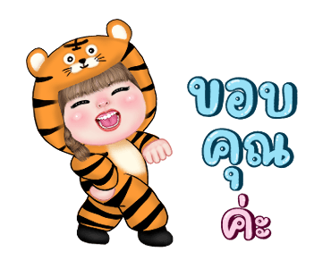 แม็กซี่5 แด๊นซ์กระจาย รูปที่ 11