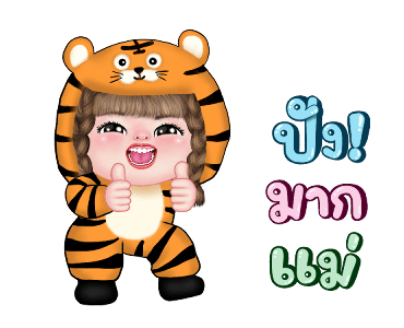 แม็กซี่5 แด๊นซ์กระจาย รูปที่ 12