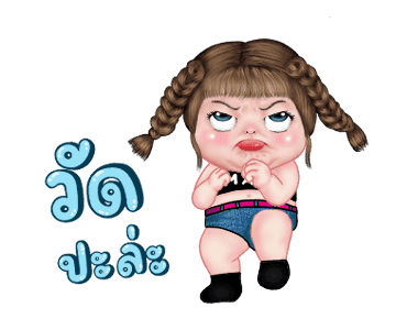 แม็กซี่5 แด๊นซ์กระจาย รูปที่ 13
