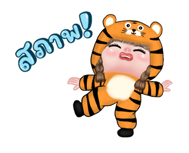 แม็กซี่5 แด๊นซ์กระจาย รูปที่ 16