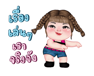 แม็กซี่5 แด๊นซ์กระจาย รูปที่ 18