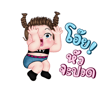 แม็กซี่5 แด๊นซ์กระจาย รูปที่ 23