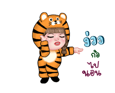 แม็กซี่5 แด๊นซ์กระจาย รูปที่ 24