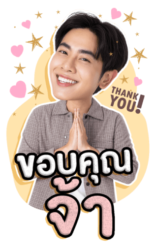 เอิร์ท - มิกซ์ 2 รูปที่ 2