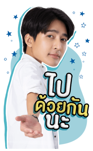เอิร์ท - มิกซ์ 2 รูปที่ 3