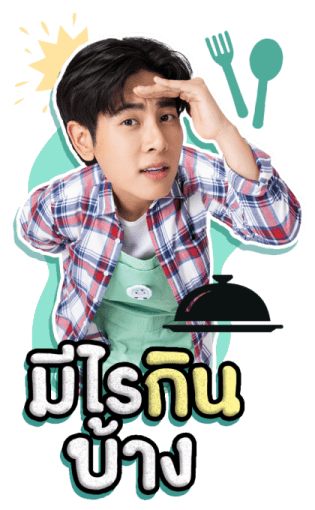 เอิร์ท - มิกซ์ 2 รูปที่ 4