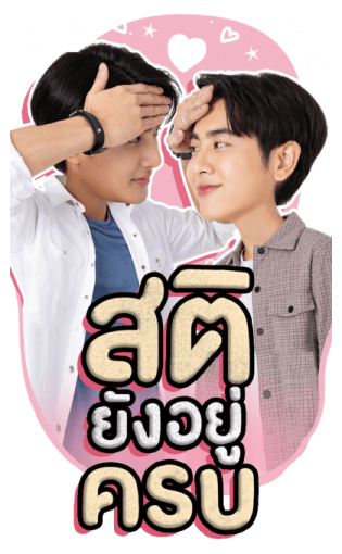 เอิร์ท - มิกซ์ 2 รูปที่ 5