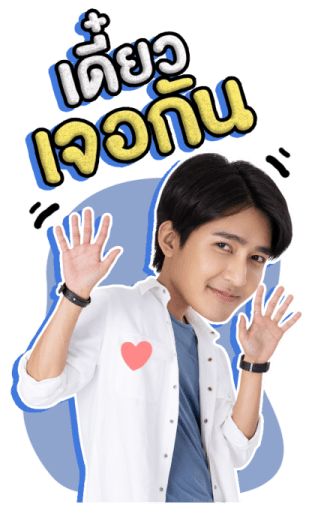 เอิร์ท - มิกซ์ 2 รูปที่ 6