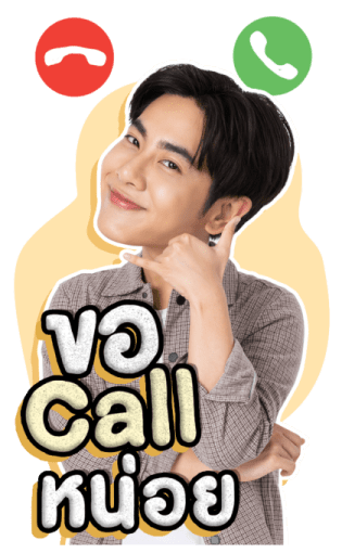 เอิร์ท - มิกซ์ 2 รูปที่ 7