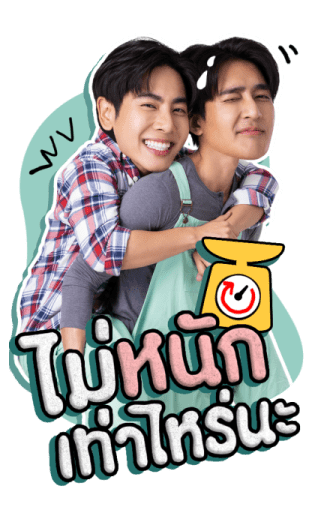 เอิร์ท - มิกซ์ 2 รูปที่ 8