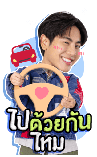 เอิร์ท - มิกซ์ 2 รูปที่ 10