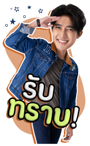 เอิร์ท - มิกซ์ 2 รูปที่ 12