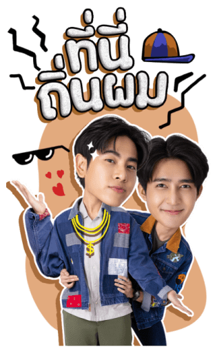 เอิร์ท - มิกซ์ 2 รูปที่ 13