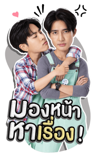 เอิร์ท - มิกซ์ 2 รูปที่ 14
