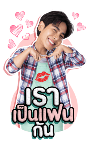 เอิร์ท - มิกซ์ 2 รูปที่ 16