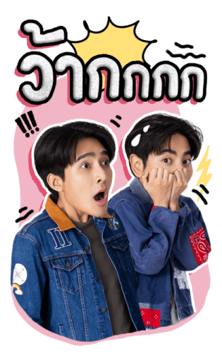 เอิร์ท - มิกซ์ 2 รูปที่ 21