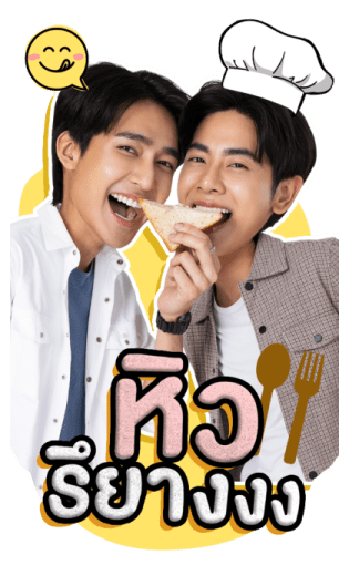 เอิร์ท - มิกซ์ 2 รูปที่ 22