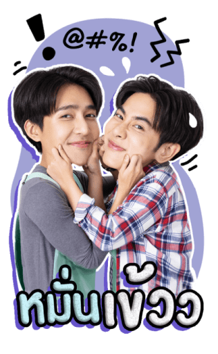 เอิร์ท - มิกซ์ 2 รูปที่ 23