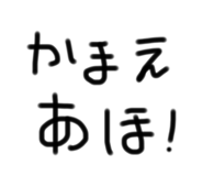 487545114