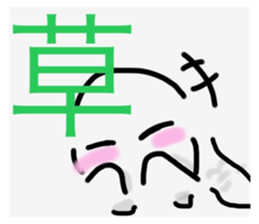 487552812