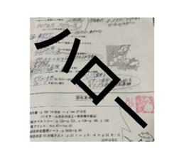 487560294