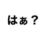 487565482