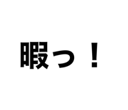 487565485