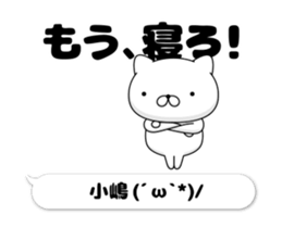 48758104