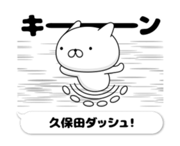 48765554