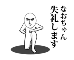 48769509