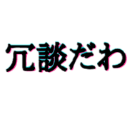 487780688