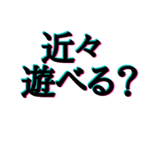 487780691
