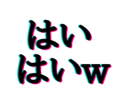 487780694