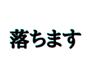 487780698