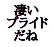 487780699