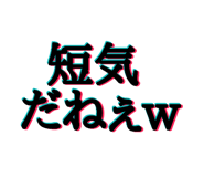 487780707
