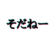487780711