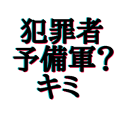 487780713