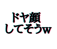 487780714
