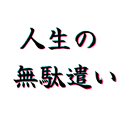 487780722