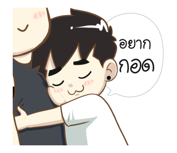 นายต้นไม้ แฟนเค้าน่ารักที่สุด รูปที่ 2