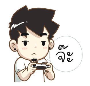 ลายที่ 47