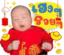 487899500