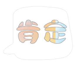 487903634