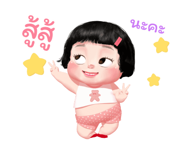 ลูกพีช ดุ๊กดิ๊ก รูปที่ 1